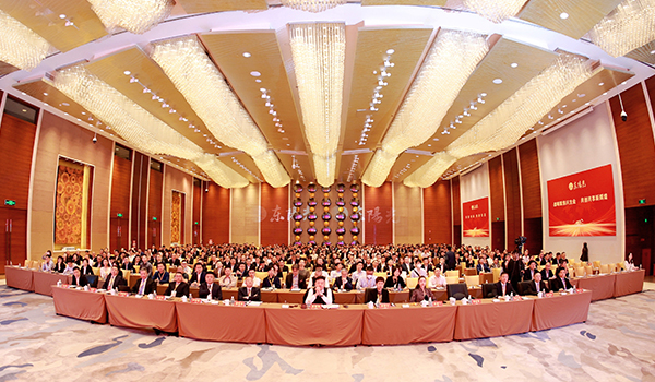 NG大舞台集团2023-2024年工作总结与部署暨表彰大会圆满召开